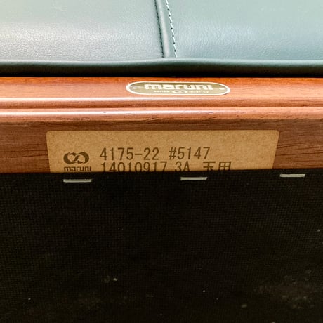 【ユーズド品】マルニ木工 ブリティッシュコレクションシリーズ メリル ラブシート　No.4175-22-5147