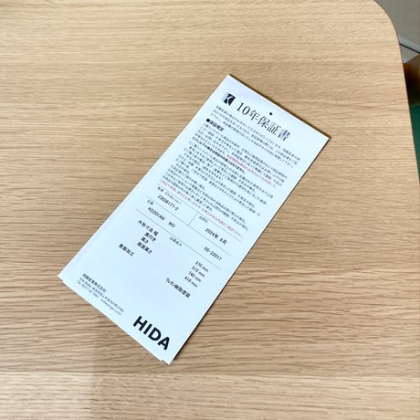 【ユーズド品】HIDA/飛騨産業 SEOTO セミアームチェア(板座) KD201AN　②