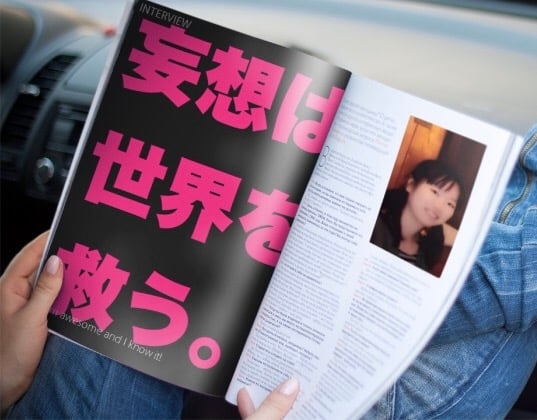 かずみん❤️ページ 幸せを叶えていく秘密〜2025バージョン〜 | かずみん