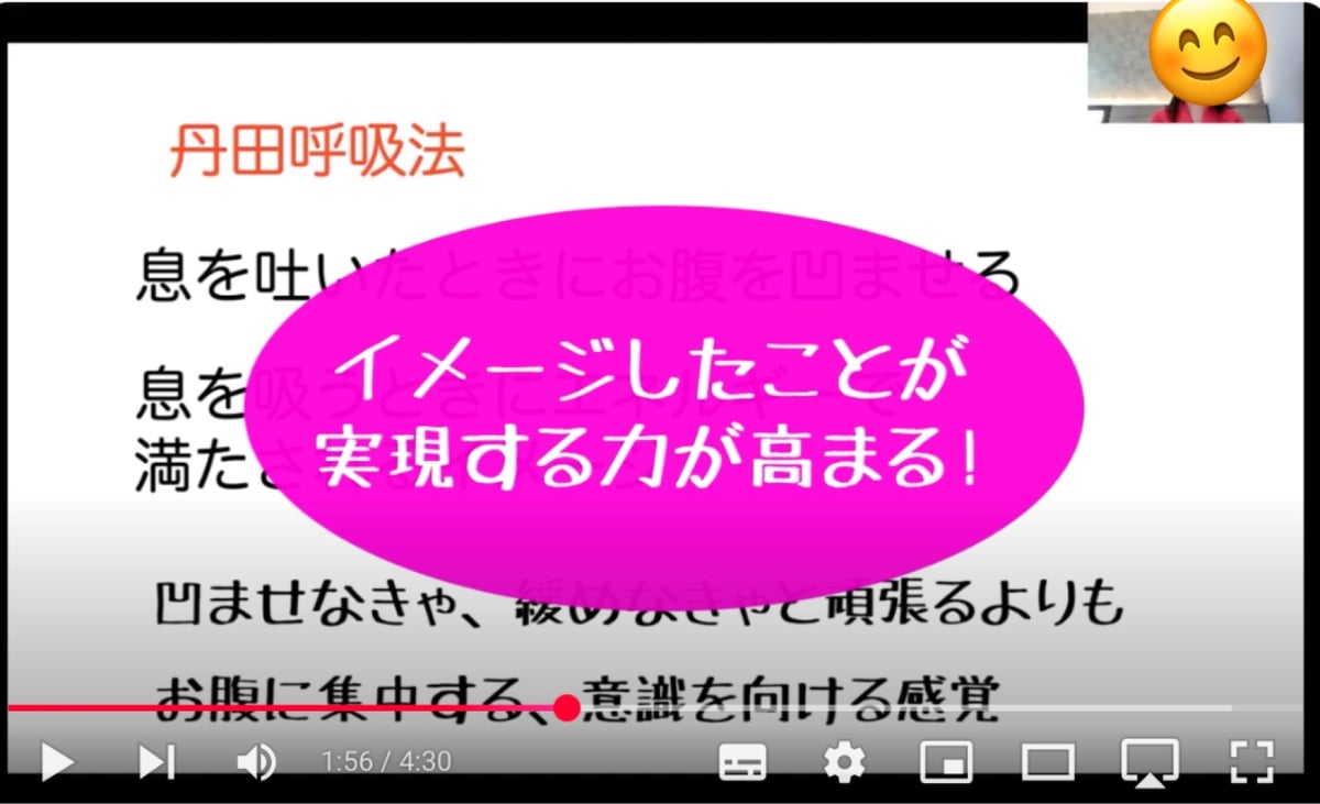 〇〇の私」の感情が叶う | かずみんオフィシャルブログ「妄想は