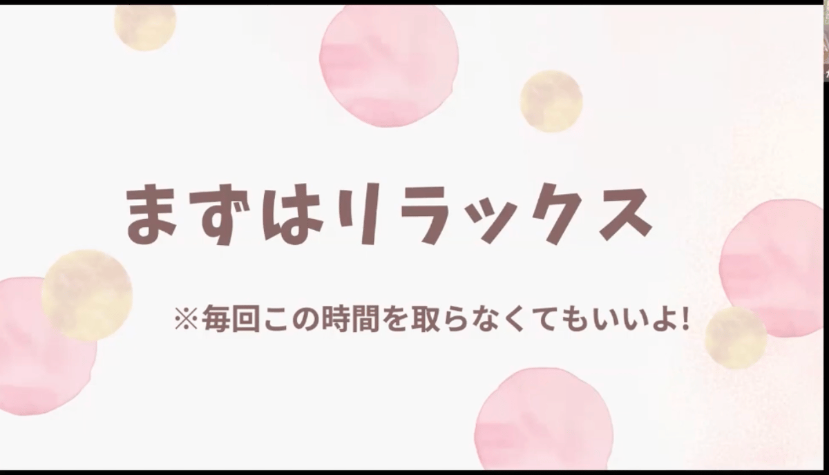 たった68秒で現実化が始まる | かずみんオフィシャルブログ