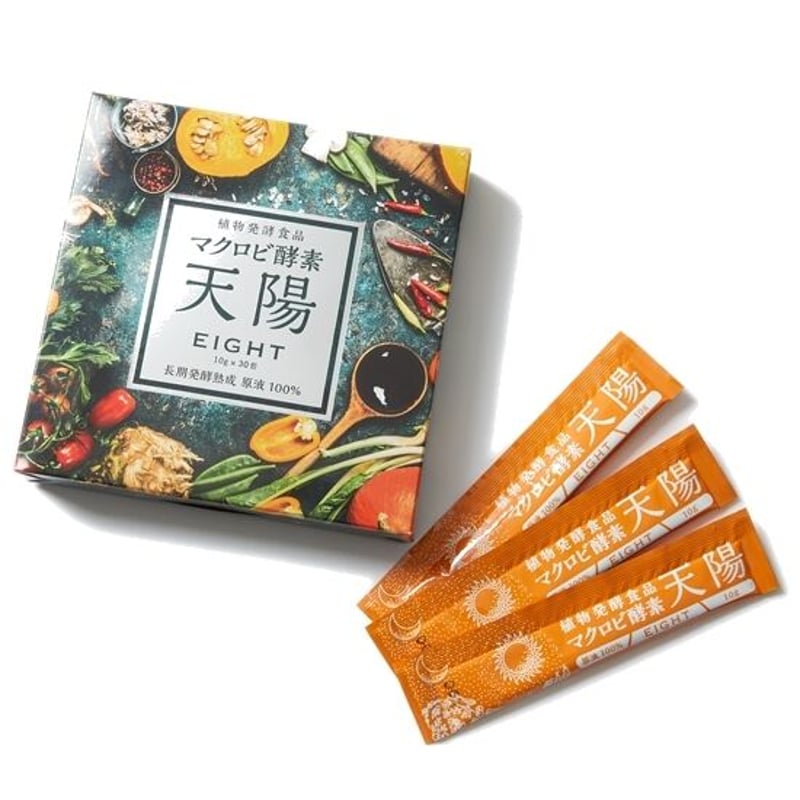 天陽 EIGHT 酵素　2箱セット 天陽 EIGHT 酵素2箱セット