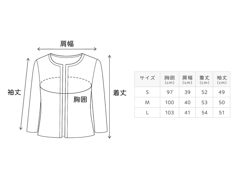 Effortless Tweed（エフォートレス ツイード） | Bon voyage!