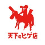 天下のヒゲ店