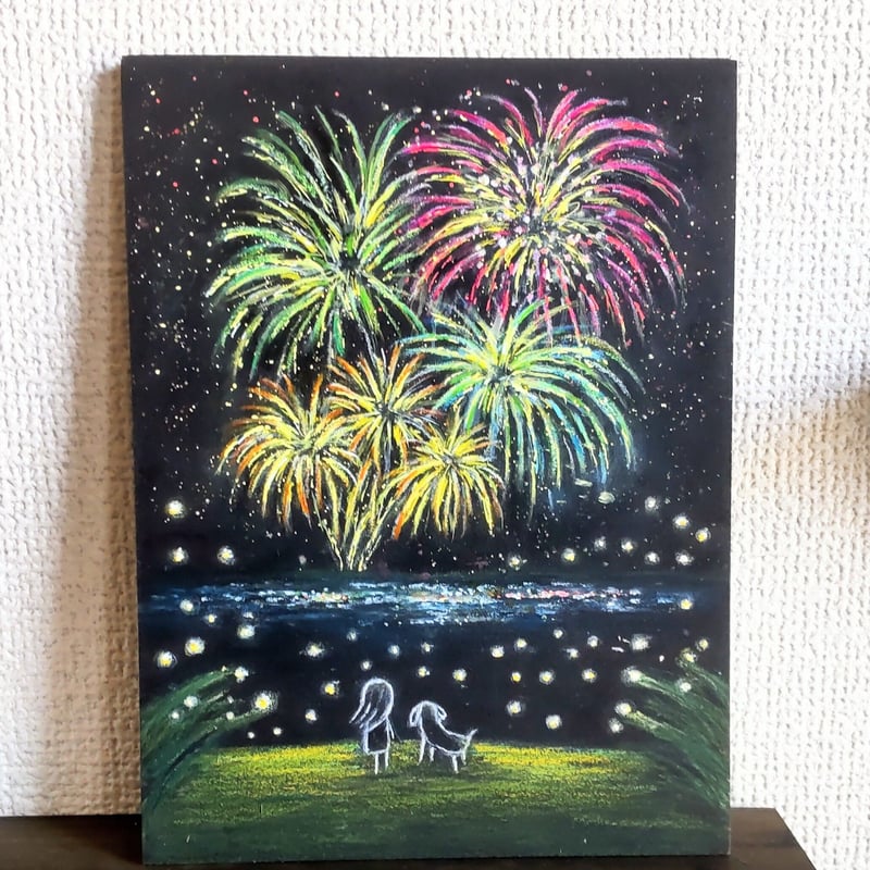 ぷうあさま専用 （原画）夜空に咲く花 ほか　5点おまとめ 夏の夜 蛍の光に包まれ 花火を見上げる 【原画】チョークアート