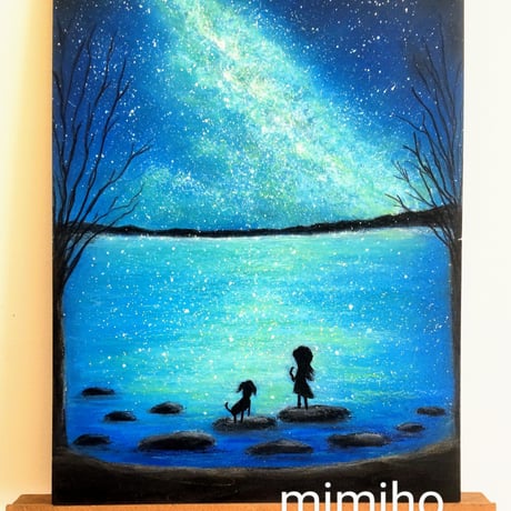 夜空 天の川 満天の星空に 祈りを込めて 【原画】オイルパステルアート