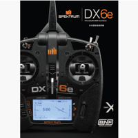 SPEKTRUM DX6e送信機 日本語マニュアル(PDFダウンロード版)