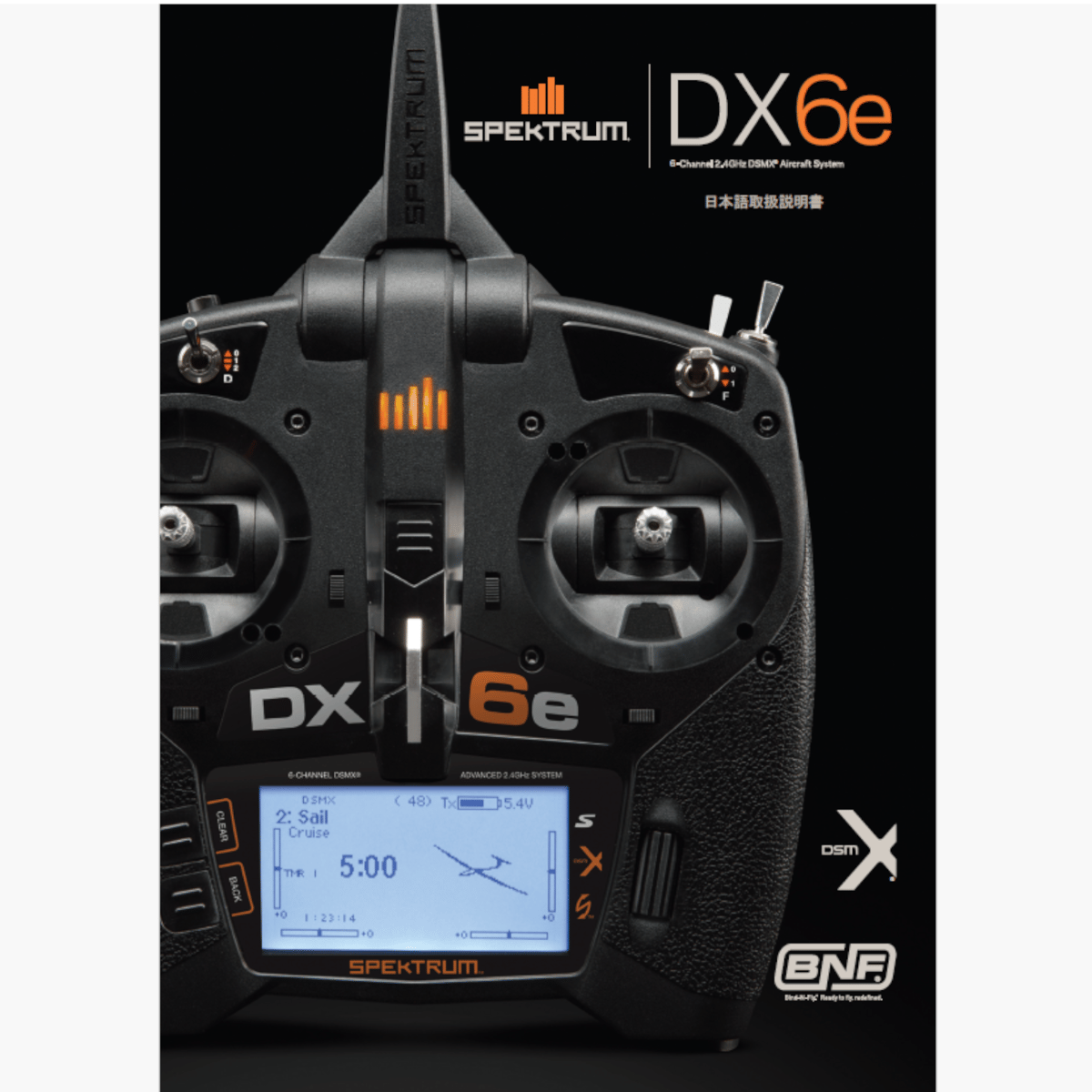 SPEKTRUM DX6e送信機 日本語マニュアル(PDFダウンロード版) | AirCraf