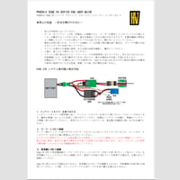 CastleCreations Phoenix Edge HV ESC 日本語マニュアル(PDFダウンロード版)