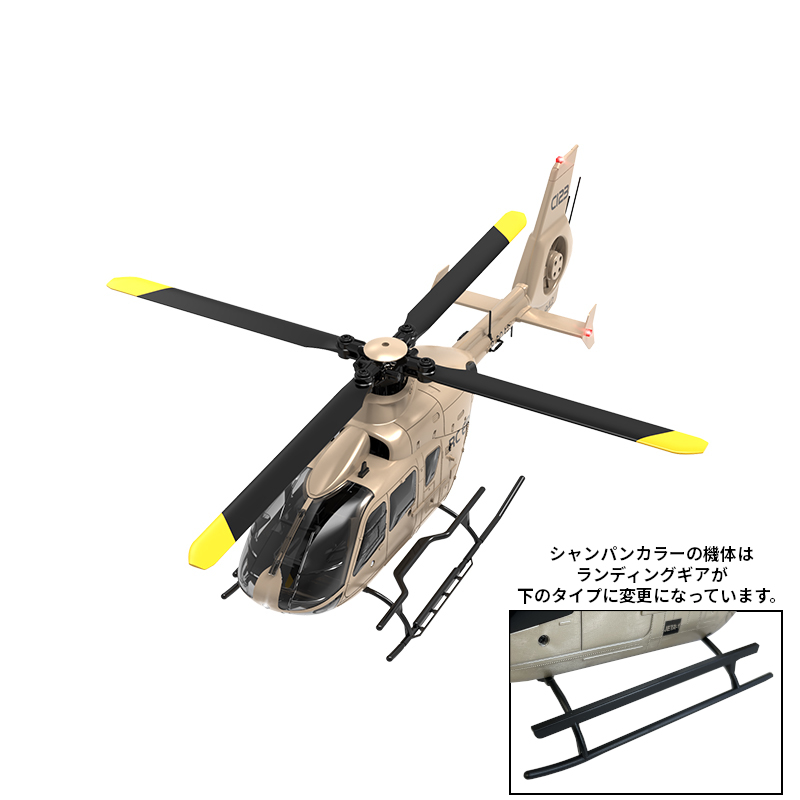 RC ERA C123 EC135 RTF(技適付き) | AirCraft Online Shop
