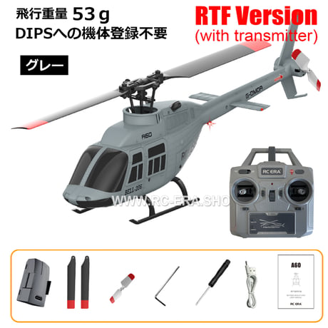 RC ERA A60 Mini Bell206 RTF（技適付き）★機体登録不要★