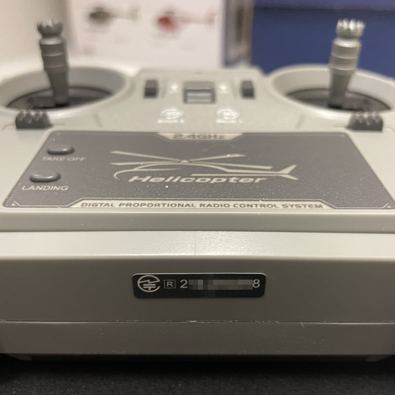 RC ERA A60 Mini Bell206 RTF（技適付き）☆機体登録不要☆ | Air