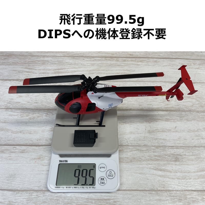 RC ERA C184 ミニMD500 レッド RTF(技適付き) | AirCraft On