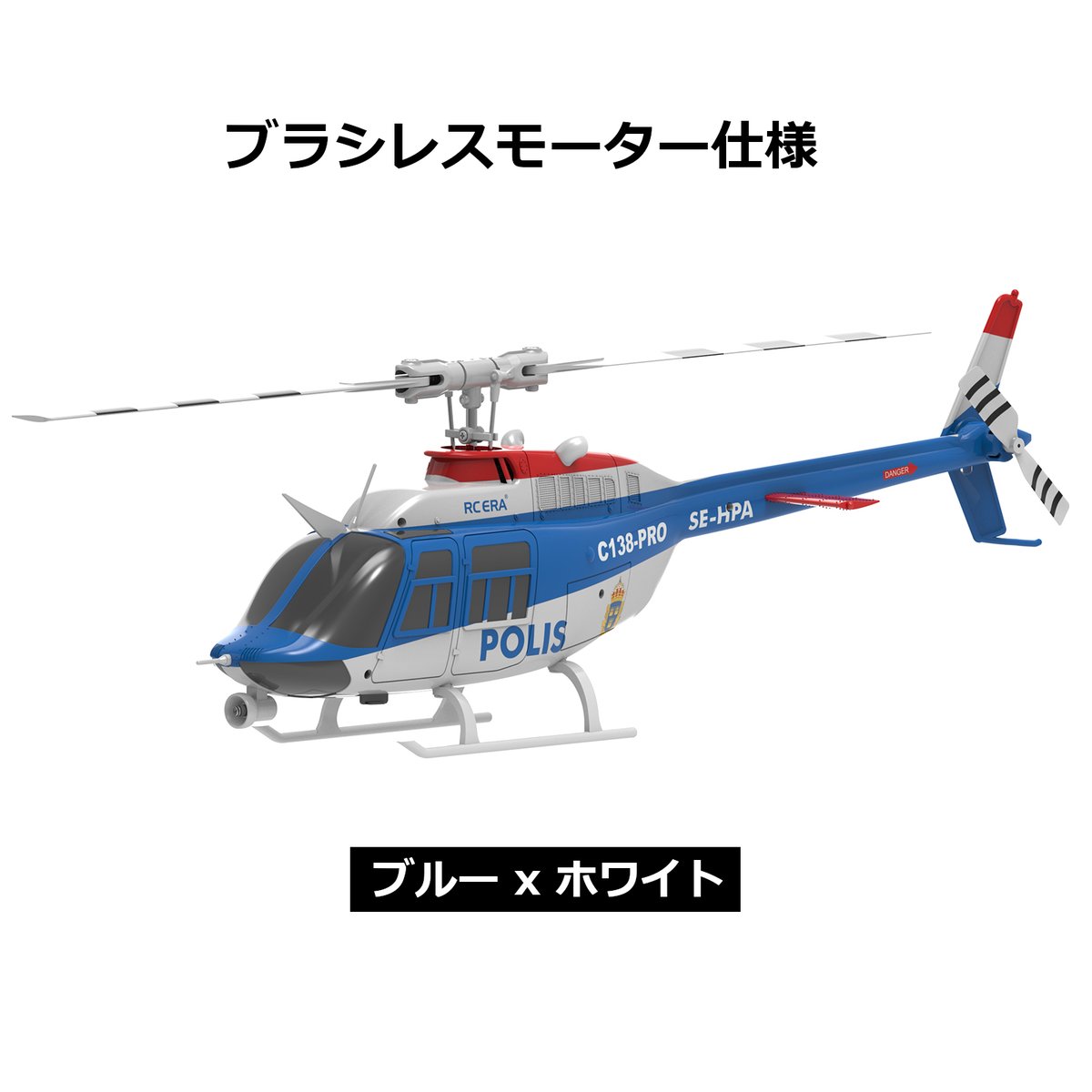 RC ERA C138ZCPRO Bell 6軸ジャイロスコープ ラジコン ヘリ RC ERA C138ZCPRO Bell 6軸ジャイロスコープ ラジコン ヘリ RC