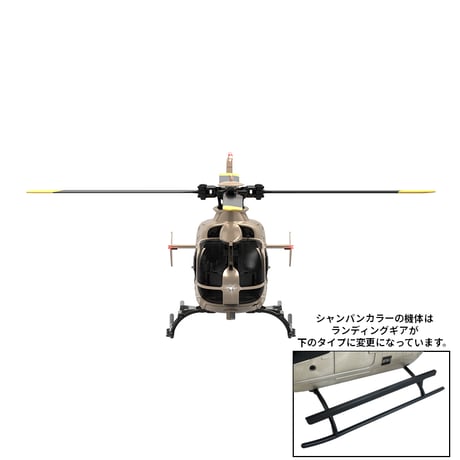 RC ERA C123 EC135 RTF(技適付き)