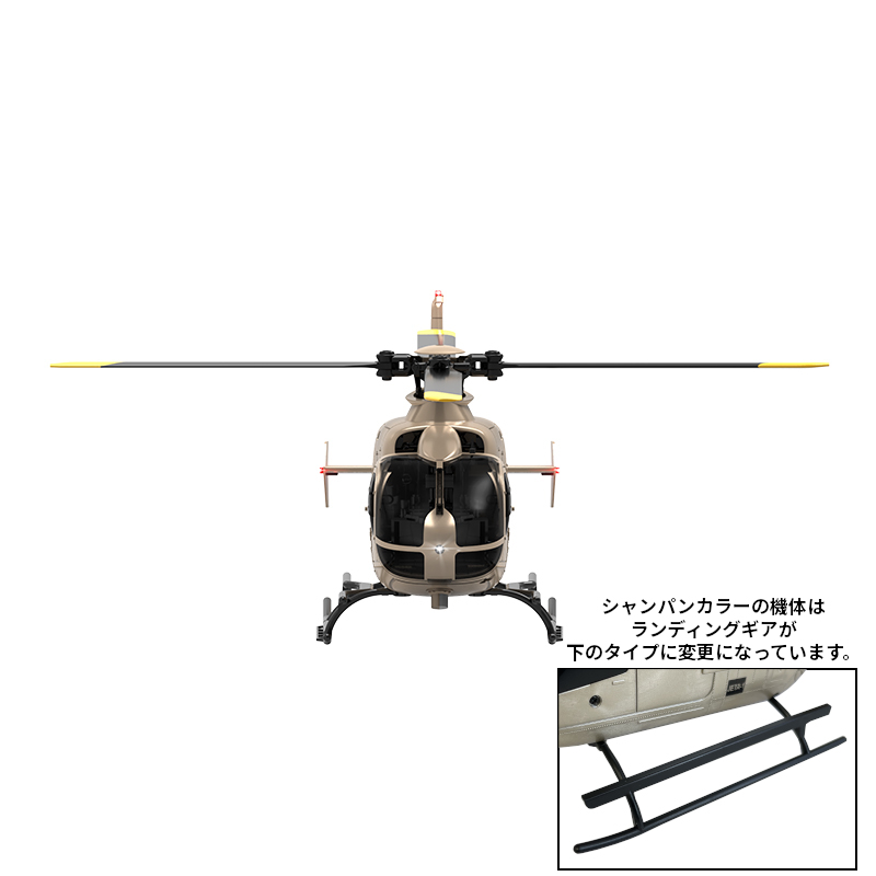 RC ERA C123 EC135 RTF(技適付き) | AirCraft Online Shop