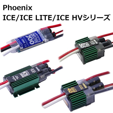 CastleCreations Phoenix ICEシリーズ ESC 日本語マニュアル(PDFダウンロード版)