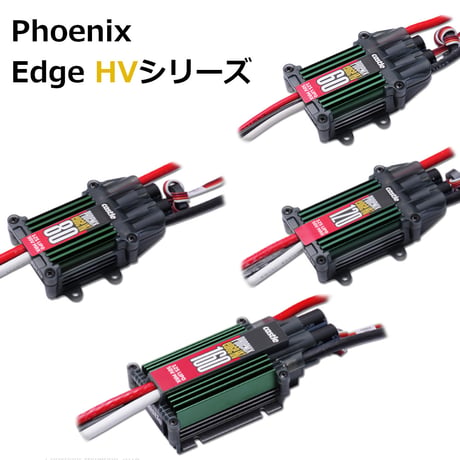 CastleCreations Phoenix Edge HV ESC 日本語マニュアル(PDFダウンロード版)