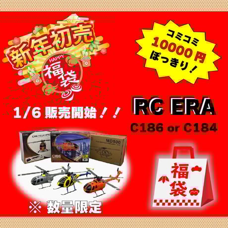 商品一覧 | AirCraft Online Shop
