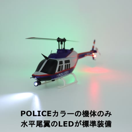 RC ERA C138 Bell206　送信機なしBNF