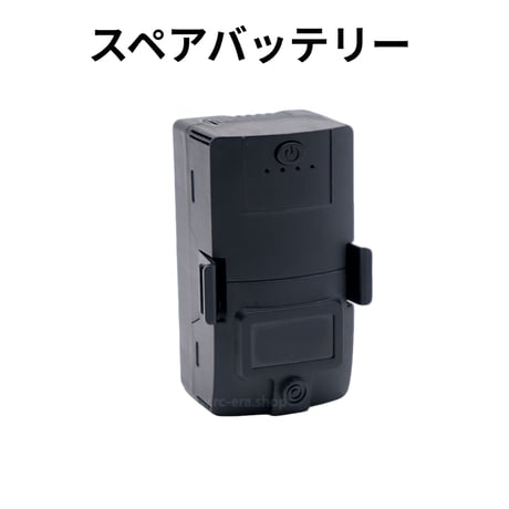 RC ERA C180 BO105(カモフラージュ)