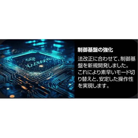 Kintone Model One S ホワイト(大容量バッテリー搭載)　公道走行可能な国産電動キックボード