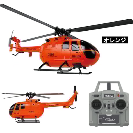 Ｍ２EXPLORE  ヘリコプター　　KHさん宜しくです 67-6610-37 ラジコンヘリコプター Bo105 INCR RTFセット GB300