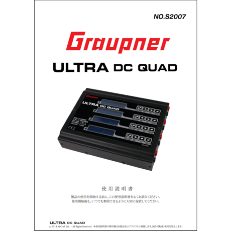 CATEGORY 充電器 | AirCraft Online Shop CATEGORY 充電器 | AirCraft Online Shop
