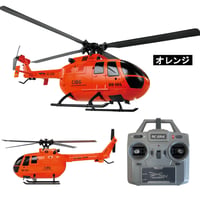 RC ERA C186 Pro BO105 RTF(技適付き)