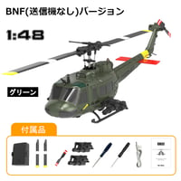 RC ERA C032 UH-1 ヒューイ　グリーン　送信機なしBNF