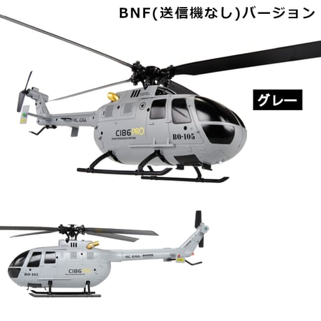 RC ERA C186 Pro BO105　送信機なしBNF