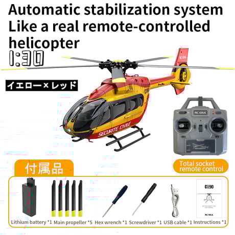 商品一覧 | AirCraft Online Shop