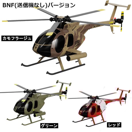 ☆♦期間限定♦ラジコン飛行機の送信機ケースです ☆♢期間限定♢ラジコン飛行機の送信機ケースです ラジコン