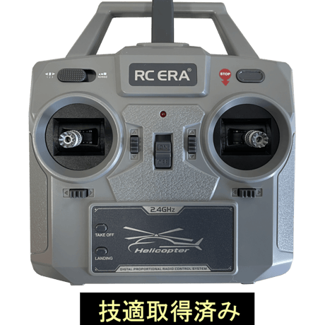 RC ERA C184 ミニMD500 イエローｘブルー RTF(技適付き)