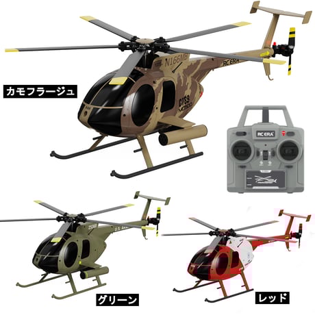 SR・EPCONCEPT RC ヘリコプターグレードアップセット Kyosho EP CONCEPT SR 京商ラジコンヘリコプター - メルカリ