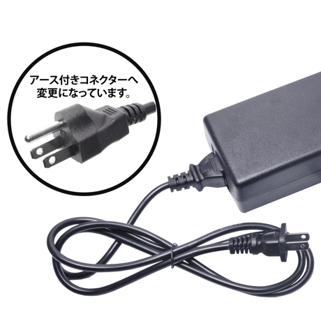 EOS 0720i SUPER DUO3 7S 充電機　150W安定化電源付き（PSEあり）