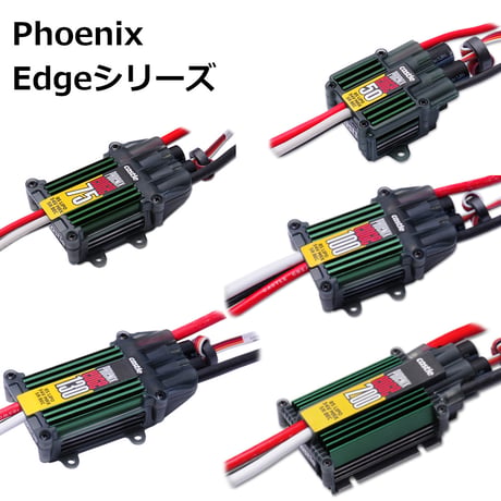 CastleCreations Phoenix Edge ESC 日本語マニュアル(PDFダウンロード版)