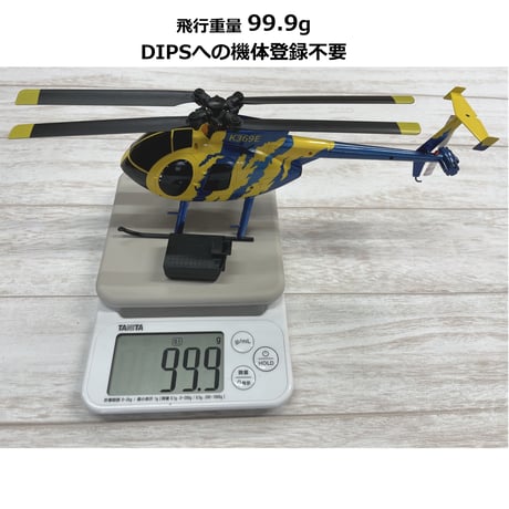 RC ERA C184 ミニMD500 イエローｘブルー RTF(技適付き)