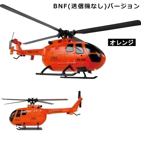 ☆♦期間限定♦ラジコン飛行機の送信機ケースです ☆♢期間限定♢ラジコン飛行機の送信機ケースです ラジコン
