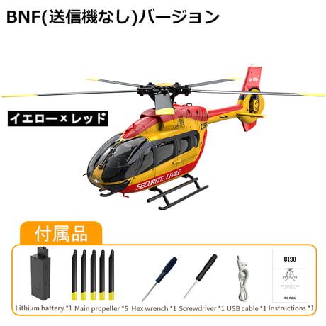 商品一覧 | AirCraft Online Shop