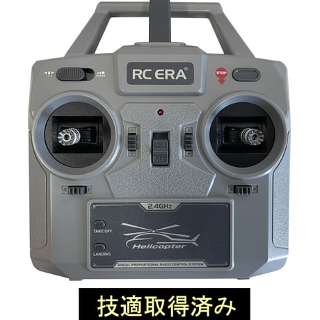 RC ERA C184 ミニMD500 サンドイエロー RTF(技適付き)