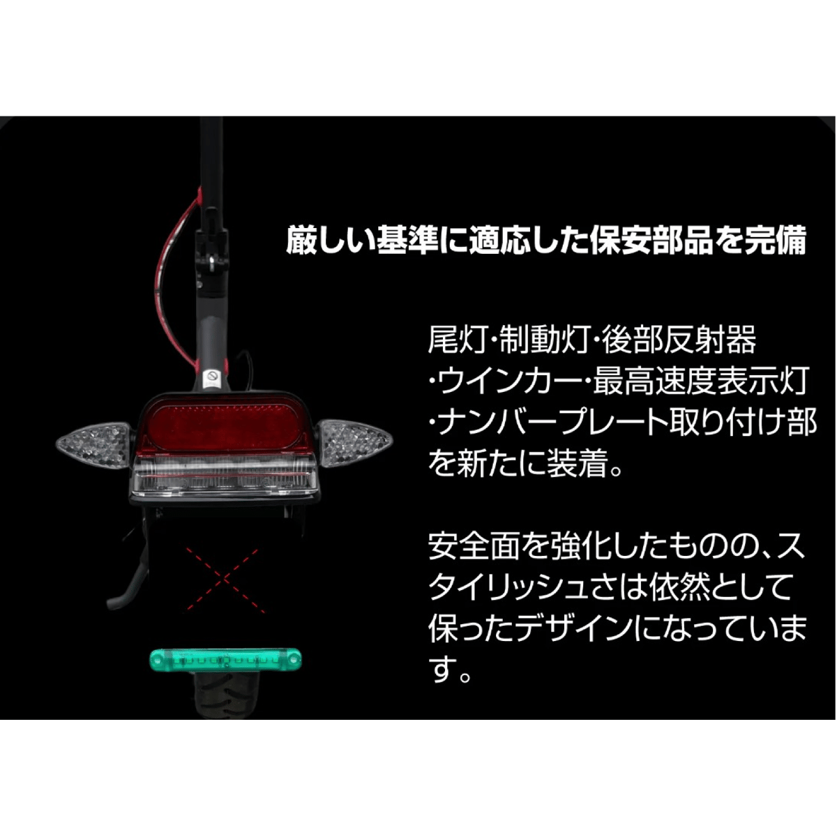 Kintone Model One S ホワイト(大容量バッテリー搭載) 公道走行 Kintone Model One S ホワイト(大容量バッテリー搭載) 公道走行