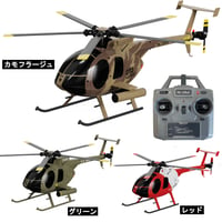 RC ERA C189 MD500 RTF(技適付き)