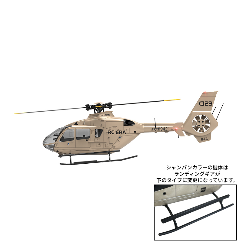EC135 フライバーレスヘリコプター 6チャンネル(フルセット完成品) EC135 フライバーレスヘリコプター 6チャンネル(フルセット完成品