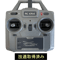 RCERA 純正プロポ 3Dモード非対応(技適付き)