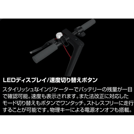 Kintone Model One S ホワイト(大容量バッテリー搭載)　公道走行可能な国産電動キックボード