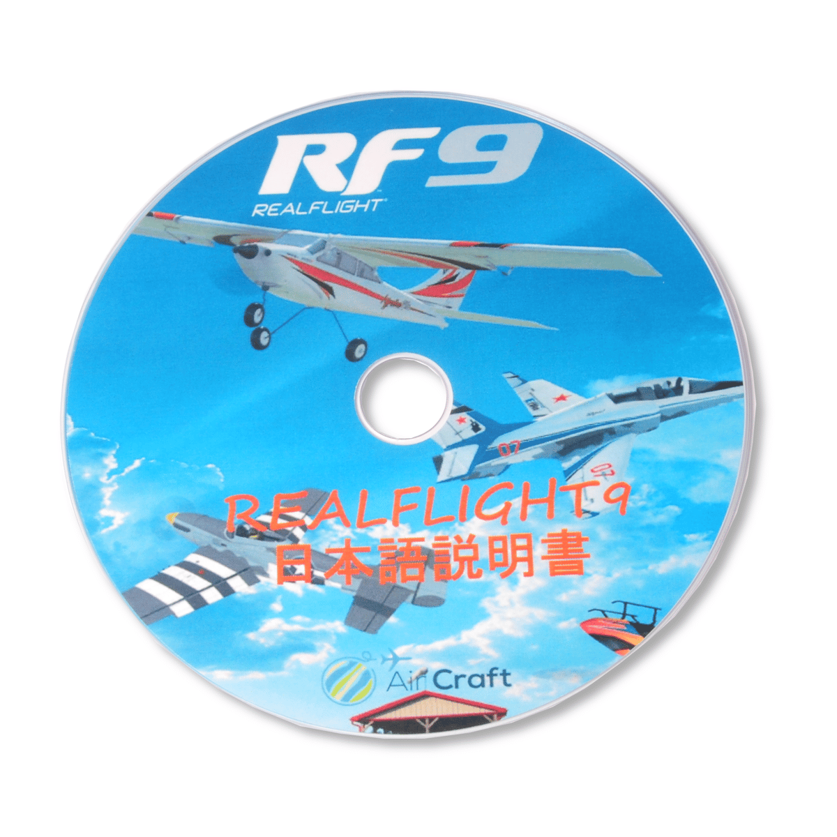 リアルフライト9.5 USBコントローラー.日本語説明書CD-ROM付属 fit=scale-down,w=1200