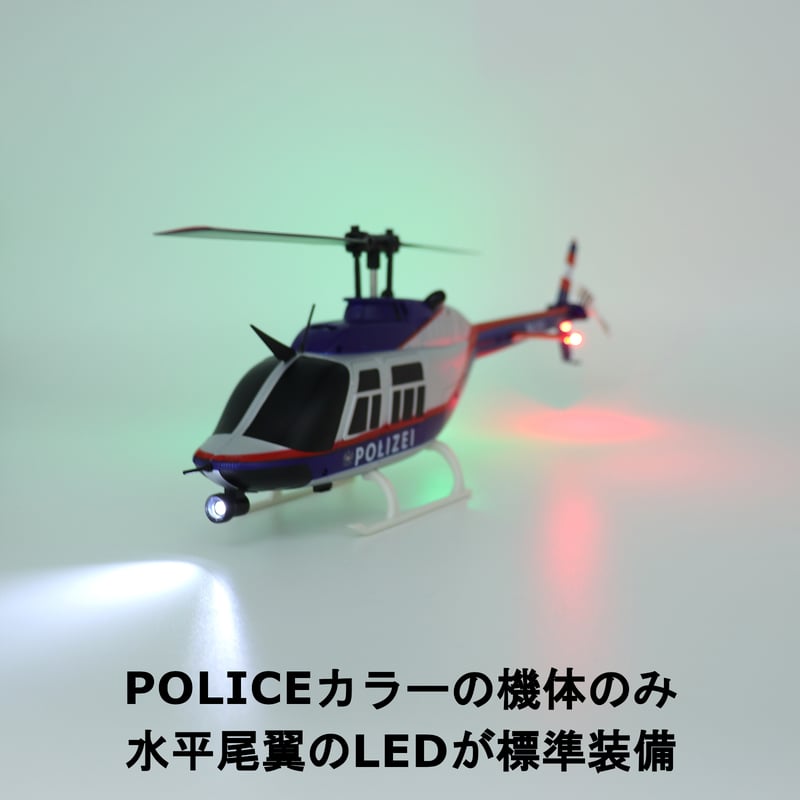 日本未入荷　ARABIA 140周年記念プレート　ヘリ　Heli 26㎝ RC ERA C138Pro Bell206ブラシレス仕様 RTF（技適付き） | AirCr