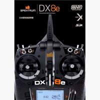 SPEKTRUM DX8e送信機 日本語マニュアル(PDFダウンロード版)