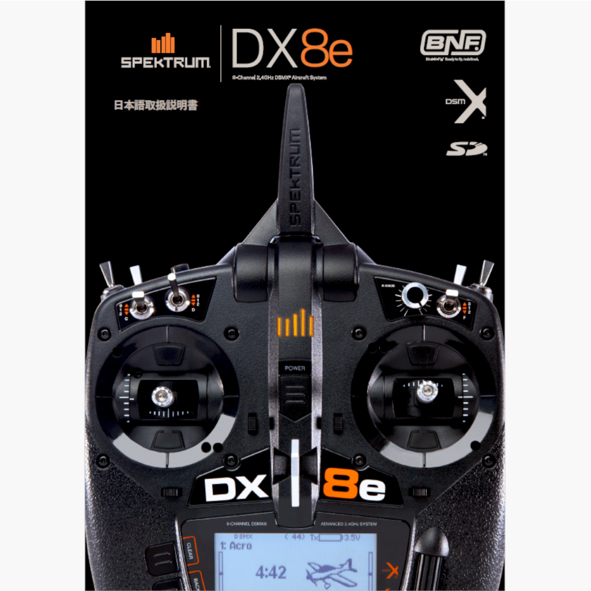 SPEKTRUM DX8e送信機 日本語マニュアル(PDFダウンロード版) | AirCraf